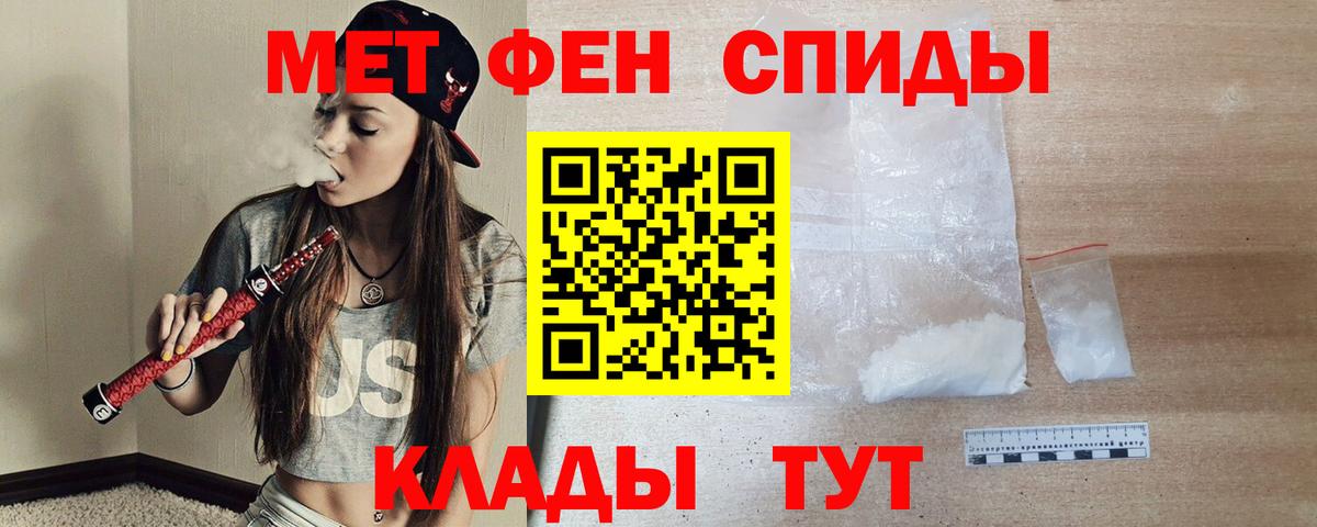 Волжский  АМФЕТАМИН 98%  АМФ  Вход с VPN 