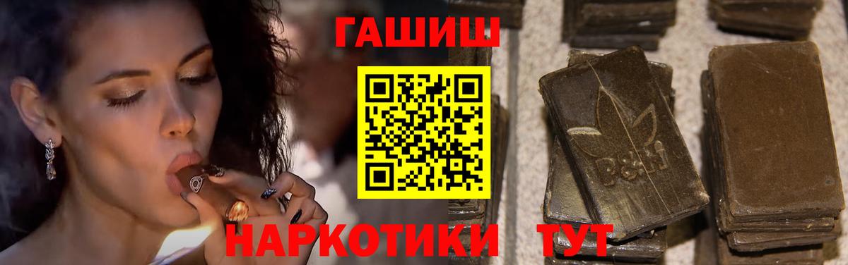 Гашиш Ice-O-Lator Волжский
