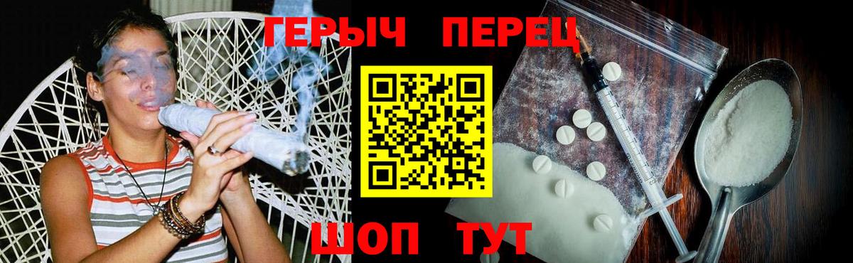 Волжский  Героин Афган  Вход с VPN 