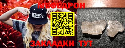 MESCALINE Туймазы