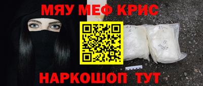 мяу мяу мука Тула