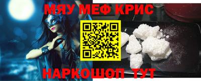 MESCALINE Туймазы