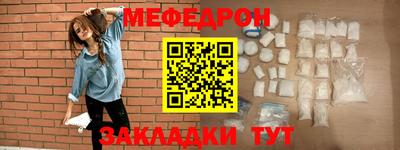 мяу мяу мука Тулун