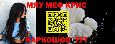 MESCALINE Туймазы