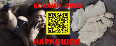 мяу мяу мука Тулун