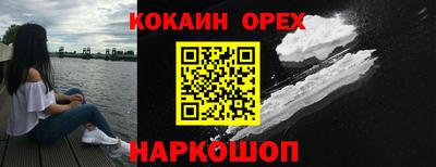 мяу мяу мука Тула