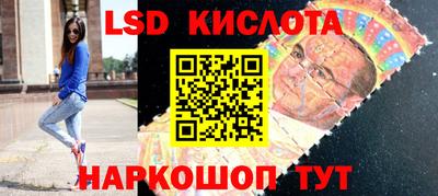 MESCALINE Туймазы