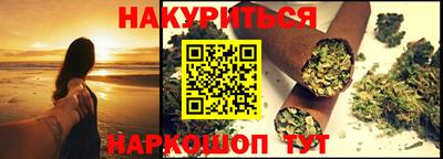 мяу мяу мука Тула