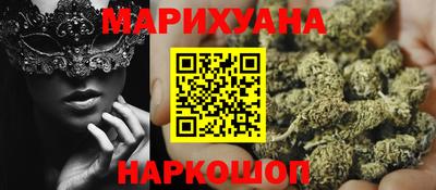 мяу мяу мука Тула