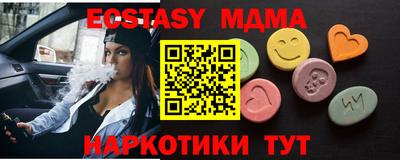 мяу мяу мука Тула