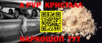 MESCALINE Туймазы