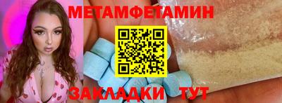 мяу мяу мука Тула