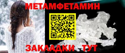 мяу мяу мука Тула
