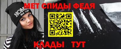 мяу мяу мука Тула