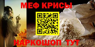 мяу мяу мука Тула