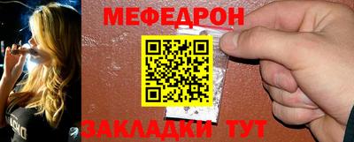 мяу мяу мука Тулун