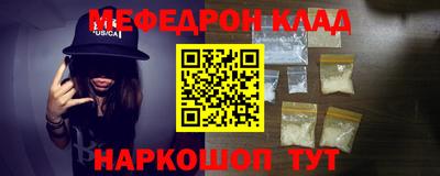 MESCALINE Туймазы