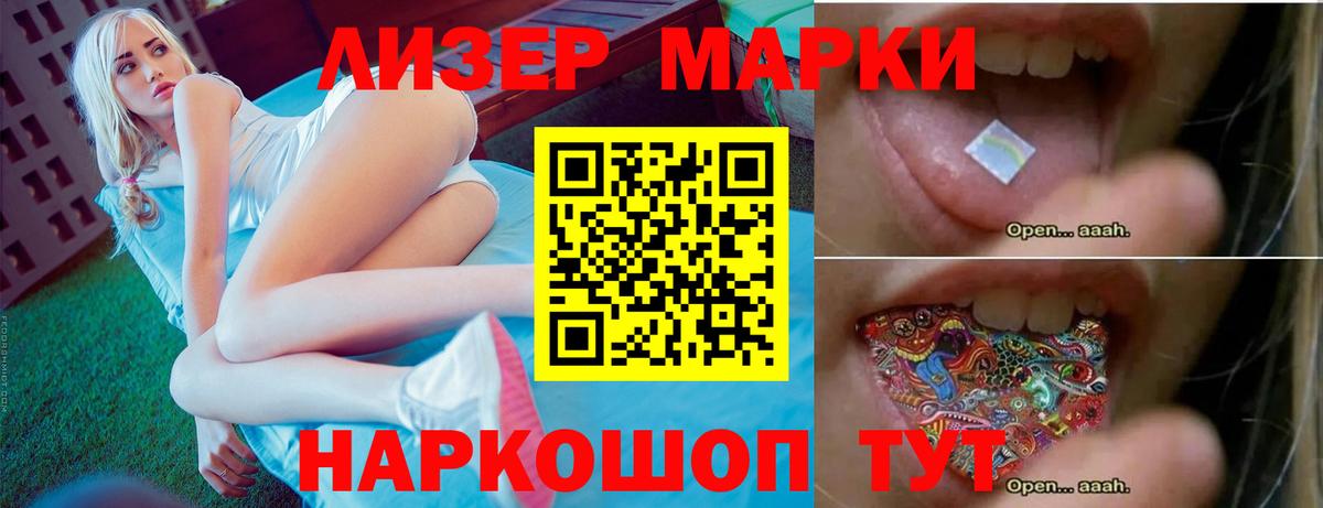 ЛСД экстази ecstasy  Вход с VPN  mega онион  LSD-25 экстази ecstasy  Волжский 