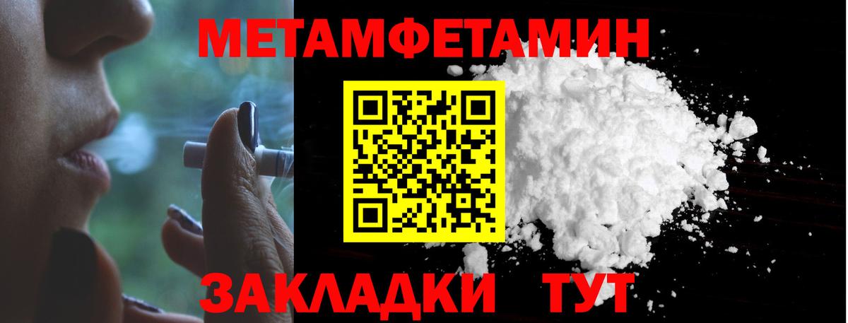 Волжский  Первитин витя  Вход с VPN 