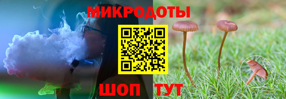 Галлюциногенные грибы прущие грибы Волжский