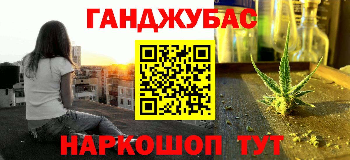 Шишки марихуана план  Конопля SATIVA & INDICA  Конопля LSD WEED  Волжский  Вход с VPN 